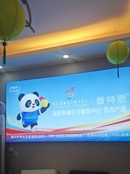 -蕾特恩专业祛痘国际连锁