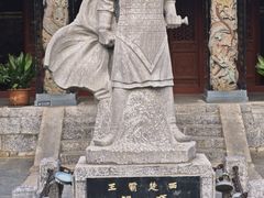 -戏马台景区