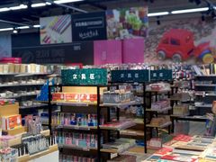 -物美超市(下沙店)