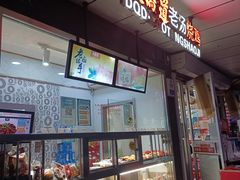 -大桥道
