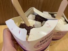 芋泥麻薯风味麦旋风-麦当劳(世纪汇广场店)