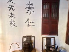 -崇仁古镇