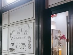 -姆们M Sweetie Cake(三里屯店)