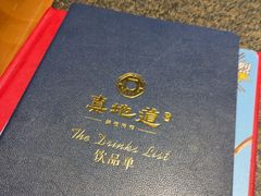 -真地道京味府·鲜橙烤鸭·北京菜(朝外大街东大桥店)