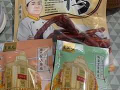 -皇饭儿·王润兴酒楼(河坊街店)