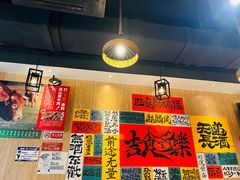 -麒麟风烤牛肉·云南烧烤小排档(丹凤街店)