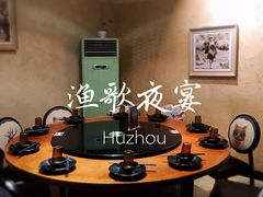 -王荣法仓前羊锅