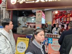 -李兰英湖南面馆(护国路店)