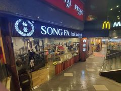 -松發肉骨茶(牛车水店)