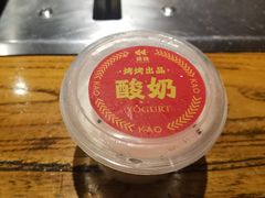 -KAOKAO烤烤·丹东海鲜烧烤(望京店)