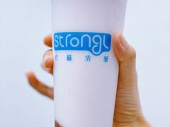 -白色日记·手作酸奶(麦凯乐店)