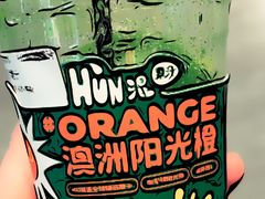 -混果汁(福田领展中心城店)