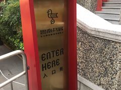 -思南书局(复兴中路店)