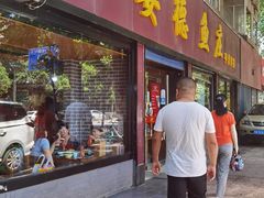 门面-要德鱼庄(陕钢家属院店)