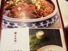 -顺承小院儿