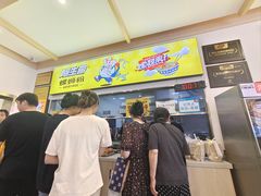 -阿生哥螺蛳粉(永安街店)