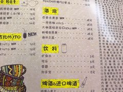 菜单-多嘴肉蟹煲(百盛广场店)