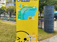 -深圳人才公园
