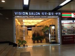 iphone_upload_pic-VISION 视觉造型