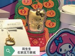 -石家庄万象城