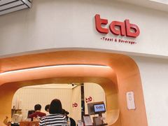 -tab(天河南店)