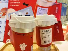 -炖物24章·顺时轻养茶(黄龙店)