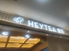 -喜茶(北京石景山万达店)