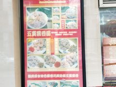 -巧美面家(东华西店)