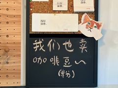 -浅行深作咖啡坊