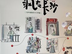 -太平老街-前行美术馆