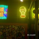 超像老美式玩具店的复古咖啡店