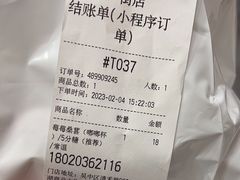 -茉沏(尹山湖歌林公园店)