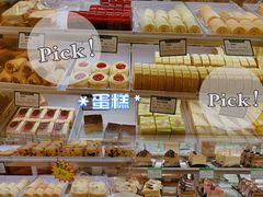 -蜂蝶来饼店(拱北总店)