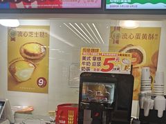 -味多美蛋糕(三元桥店)