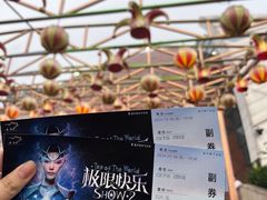 -重庆国际马戏城