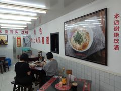 -逸桂禾面馆