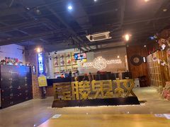 -长藤鬼校(千禧店)