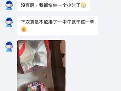 -肥仔文澳门猪骨煲(南京西路店)