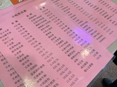 -古南都·清真绿柳居菜馆(太平南路店)