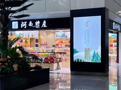 -郑州新郑国际机场