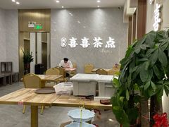 -喜喜酒家·纯手工点心·粤菜