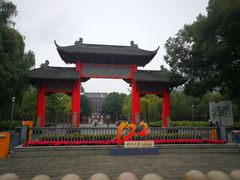 -四川大学(望江校区)
