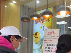 -包满意面包糕点(东坝店)