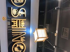 -吉野家(南昌铜锣湾店)