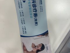 -上海仁爱医院
