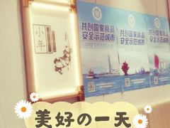 -喜家德虾仁水饺(青岛永旺东部店)