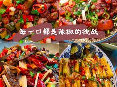 -阿嫂印象·民间江湖菜(大学城店)