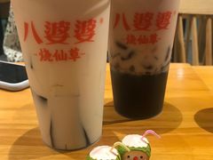 -八婆婆烧仙草(中山路店)