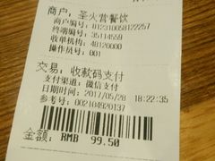-傣妹火锅(建军东路店)