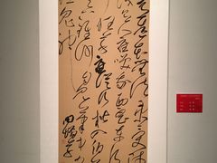 -江苏省美术馆(长江路新馆)